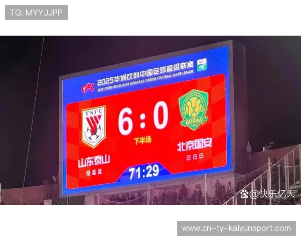 山东泰山转换节奏异常迅速，中场完全被打开