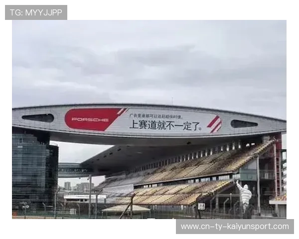 F1赛道安全改造完成后赛事组织方强调赛道检查与紧急预案完善